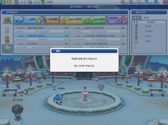  버블파이터 마인블루 - [현재 운영보다 과거 운영이 더 개판인 운영 현실]