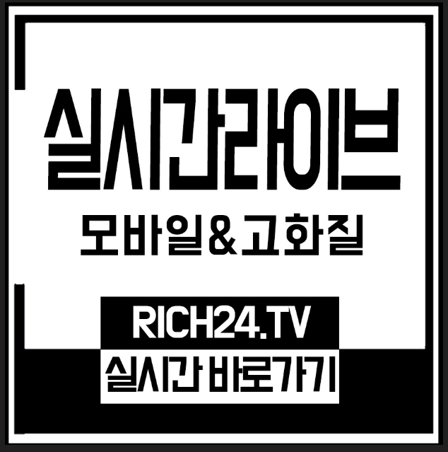  2019년5월24일 kt wiz KIA 타이거즈 선발투수들까지 분석하자