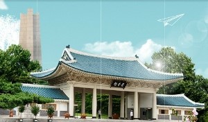  제64회 현충일