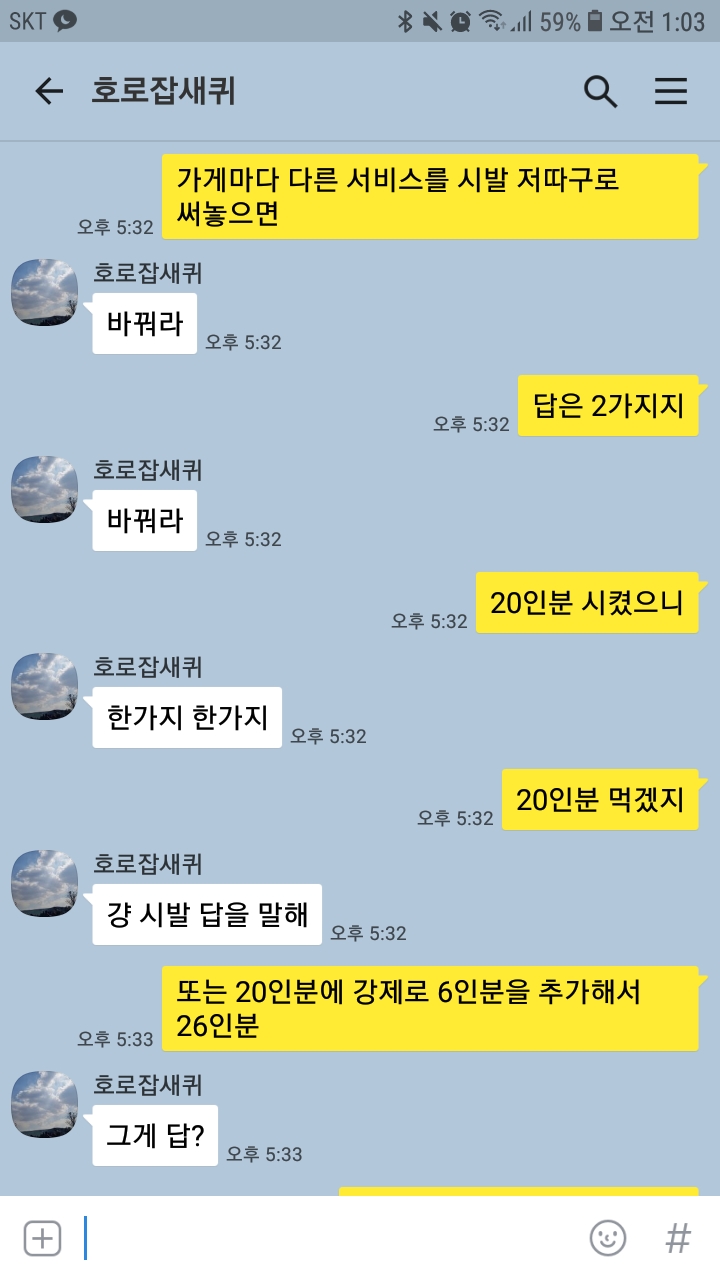  친구놈이 펭귄문제를 들고 왔다