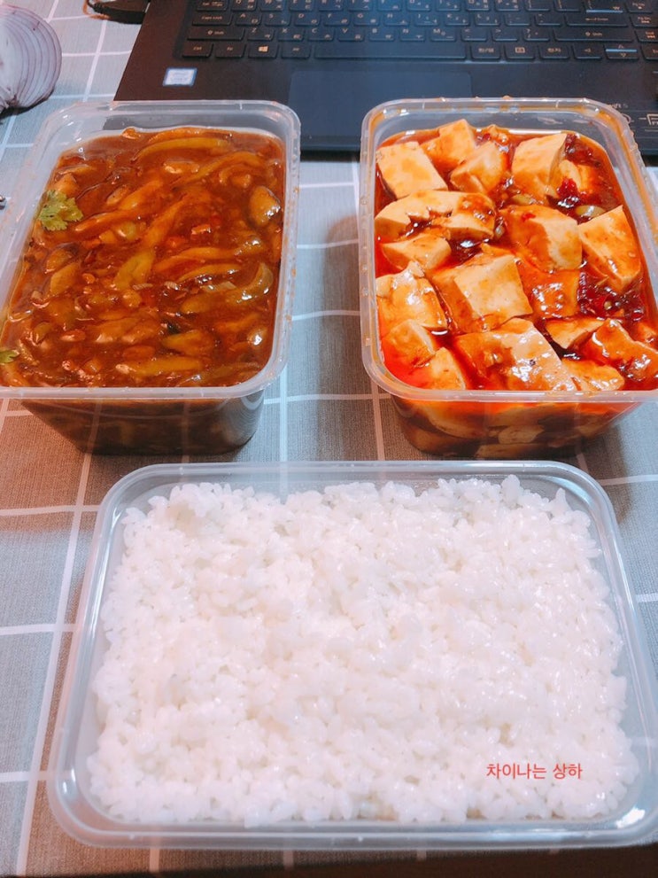  중국음식 - 마파두부 / 가지 요리 / 뭐 먹지 / 배달음식