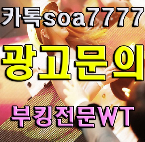  울산챔피언나이트 여기