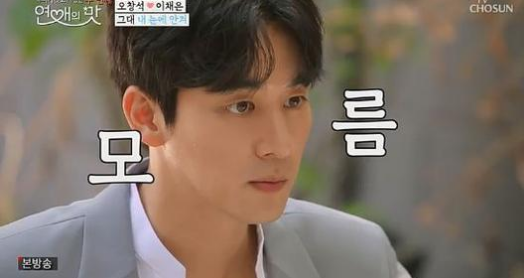  오창석, 누구? 강남 5대 얼짱 출신 배우→ '연애의 맛2' 출연 관심↑