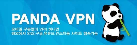 이달의 투수상을 향하여! 류현진 시즌 7승 도전 경기 해외에서 생중계 보는 방법 [판다VPN]