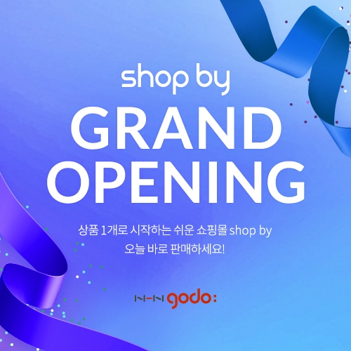 1인 쇼핑몰 제작은 샵바이 Shop by