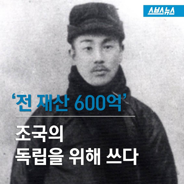 한국사능력검정시험 출제영역 정리 - 1910년대 독립운동