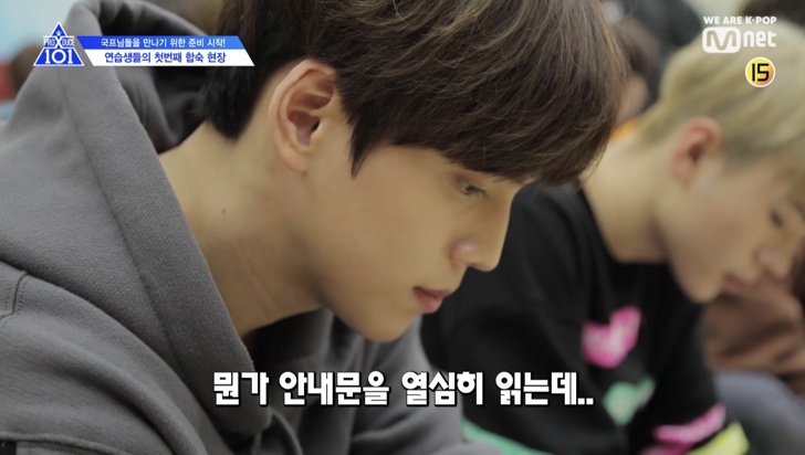  프로듀스 X 101 시즌 4; 3화 후기 - 레벨평가, 그룹 X 배틀 평가, 4화 예고 + 내 고정픽 김국헌 외 관심가는 연습생(스압주의)