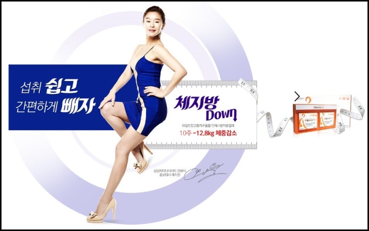  앤뷰티 다이어트로 이번 여름 비키니 도전해봐요~!!