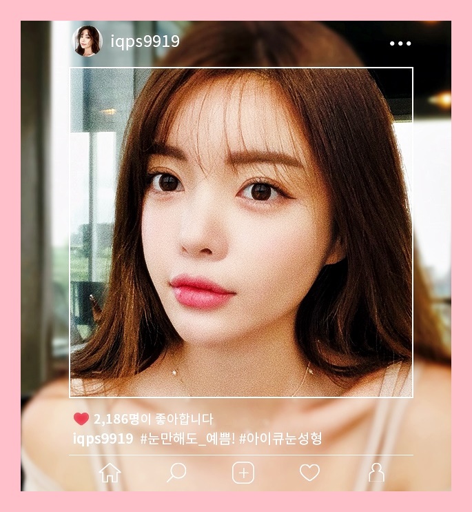 두꺼운쌍꺼풀 이 얼굴이 내 얼굴이야
