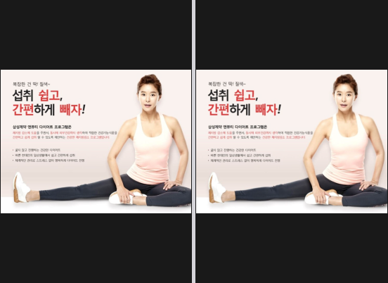  앤뷰티다이어트가격  궁금하지 않으세요?