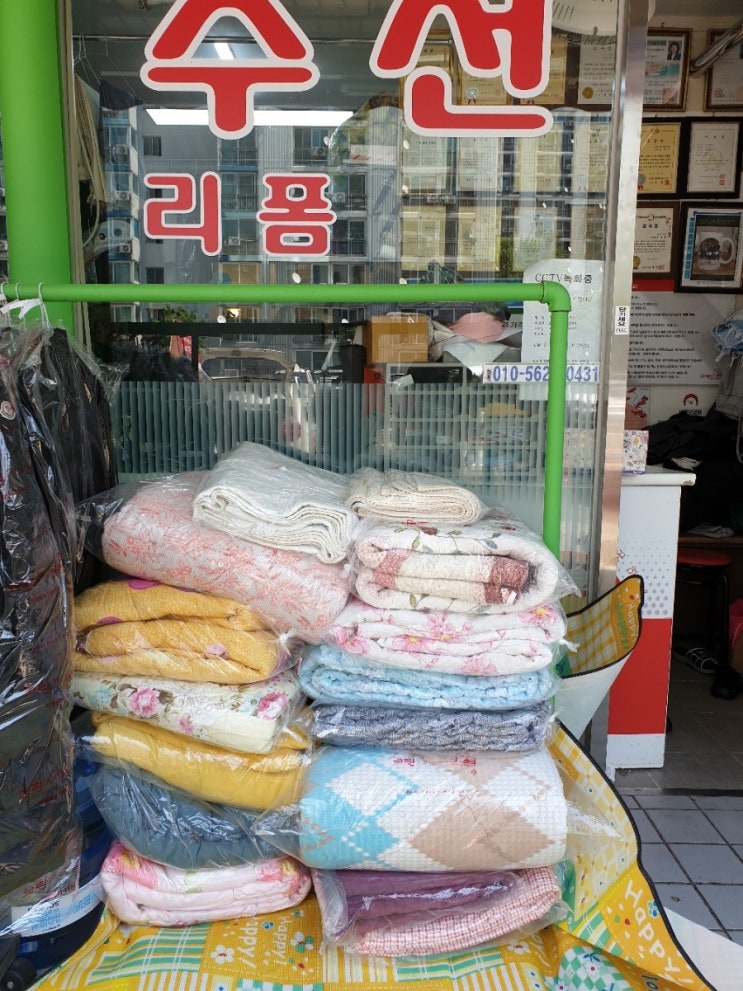 이불세탁 이불세탁