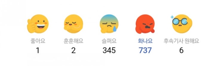  청해부대 귀국한 날…환영식서 홋줄 사고 군인 5명 사상....  하루도 그냥 조용하게 지나가는 날이 없구나.... 국민 댓글