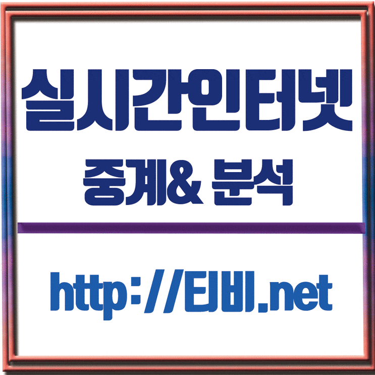  2019년5월25일 FC 낭트 RC 스트라스부르 프랑스 마무으리 경기