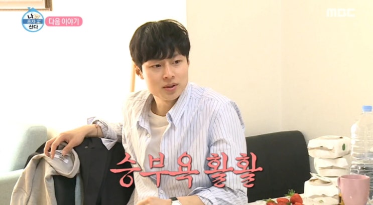  예능 나혼자산다 295회 다시 보는 방법