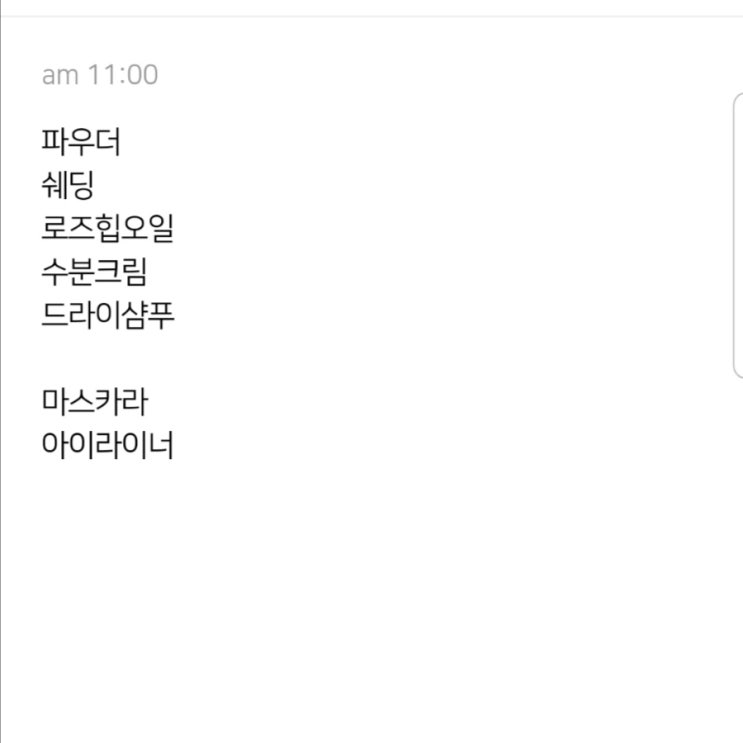  2019년 5월 23일 목요일 (D+68)