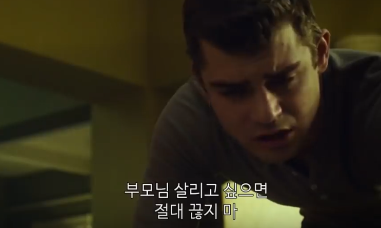  무서운 영화 추천 데스콜 줄거리