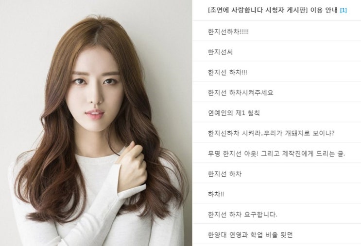  택시 기사 폭행 사건으로 얼굴알린 배우 한지선, 초면에 사랑합니다 촬영 취소, 하차 논의중 경찰 폭행 배우 한지선 나이 및 인스타그램 (한지선 인스타 및 폭행 사건 내용 정리)