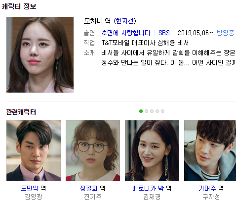  경찰폭행 배우 한지선, 음주 측정 결과 '만취상태'