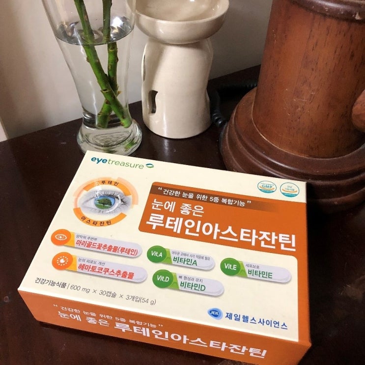  루테인아스타잔틴으로 눈건강 관리하기!