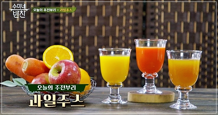  수미네 반찬에 등장한 노비스 비타주서 -우리집 착즙기에요~! 