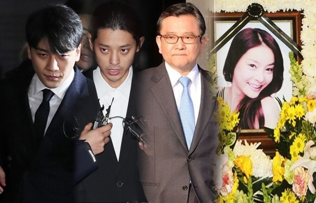  여성단체들 대검 한복판 기습시위 “김학의·장자연·버닝썬, 검찰이 공범”