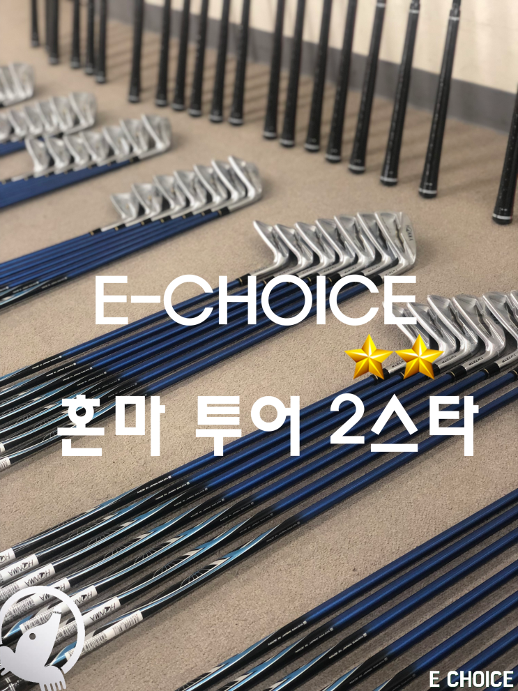  혼마 투어월드 TW727P 2스타
