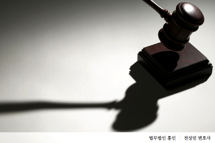  성희롱 상담, 형량 줄이는 법 따로있다?