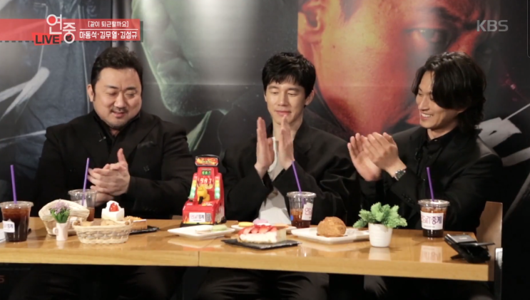 마동석 나이 예정화 매력 영화 꾸준히