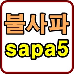  오릭스 소프트뱅크 5월28일