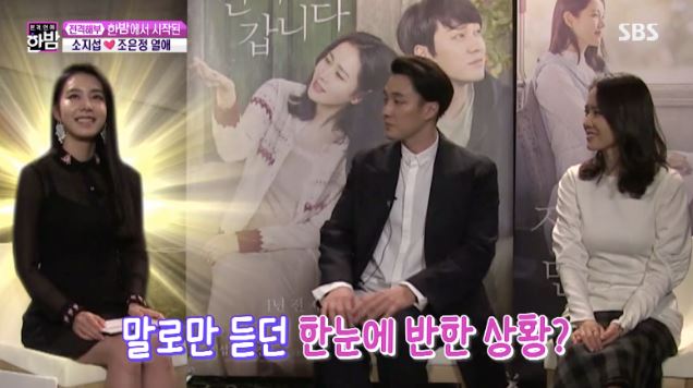  소지섭 조은정 열애 인정! 24년 만에 처음!