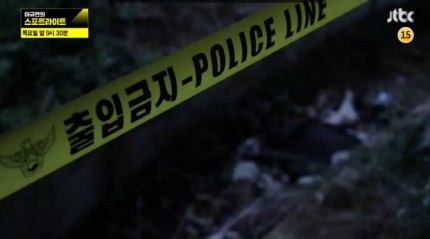 제주 보육교사 살인사건 추적? 제주 보육교사 살인사건 추적?