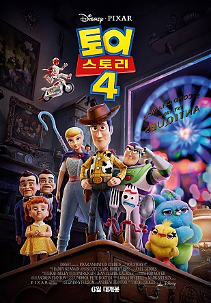  6월 영화 개봉 라인업(2019)