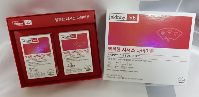 스키니랩 행복한 시서스 다이어트제품으로 뱃살 고민 날려버리세요^^