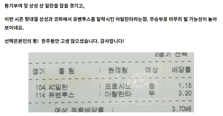  5/24 (금) KBO 조합