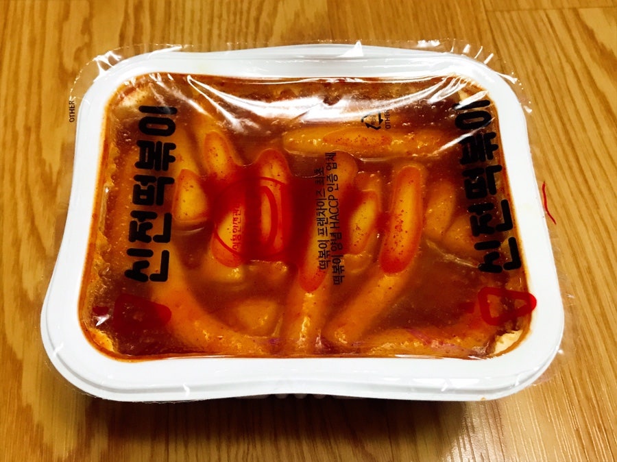 신전떡볶이 원광대점 사진 3