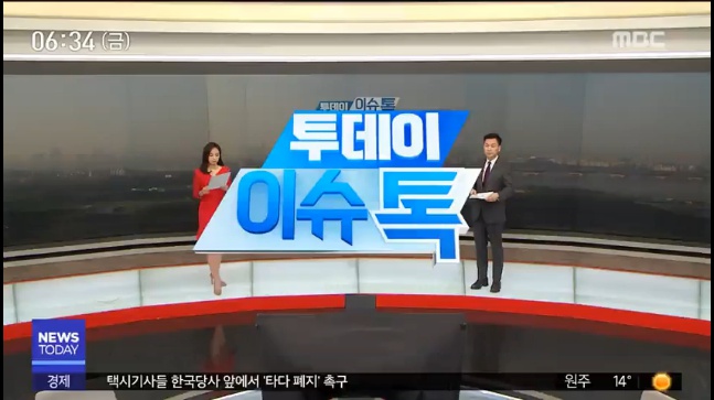  '펭귄 문제' 틀리면 3일간 '펭귄 프사'