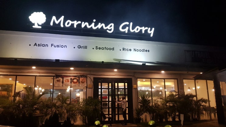  필리핀 세부맛집 모닝글로리에서 회식했어요!!! Feat.디스커버리투어