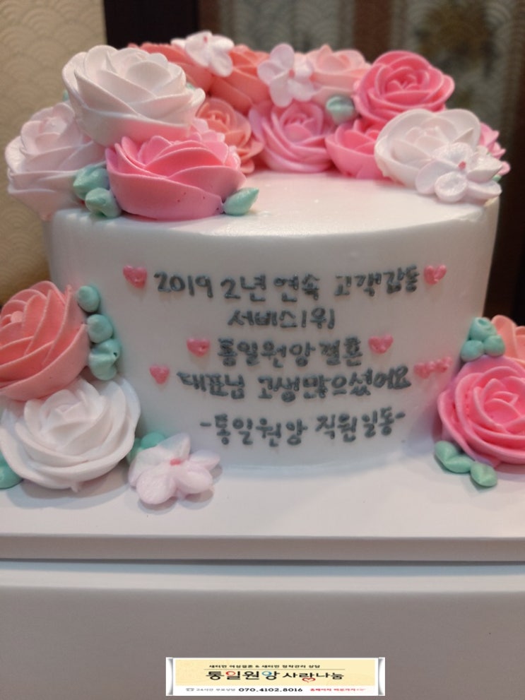  북한여성결혼,탈북여성결혼,새터민여성결혼, 오늘은 통일원앙회식하는날~