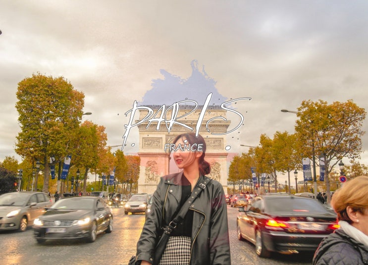 프랑스 여행| 파리의 오후 Day2 : 개선문 포토존 . 샹젤리제 거리 . 루브르 박물관 야경