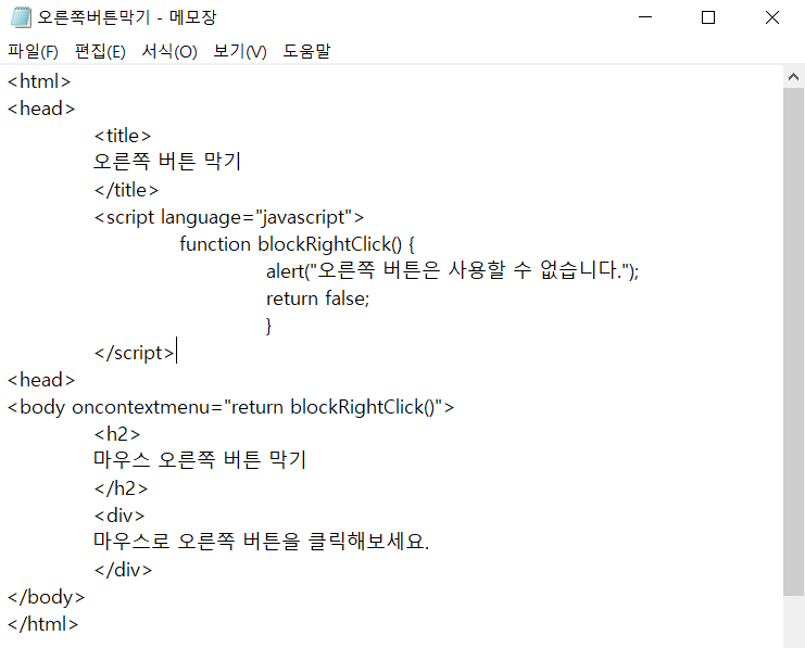  <JavaScript> JavaScript란?