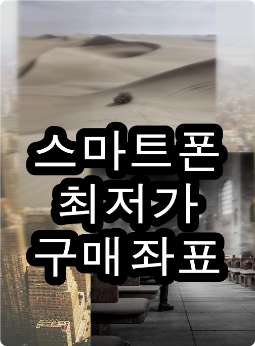  갤럭스노트8 끝없는혜택