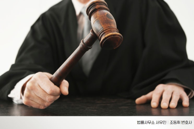  조정이혼 절차, 안산 이혼 변호사 선임 필요?
