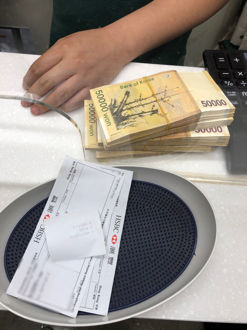 홍콩여행] 가장 효율적으로 홍콩달러 환전하는 방법 및 후기, : 네이버 블로그