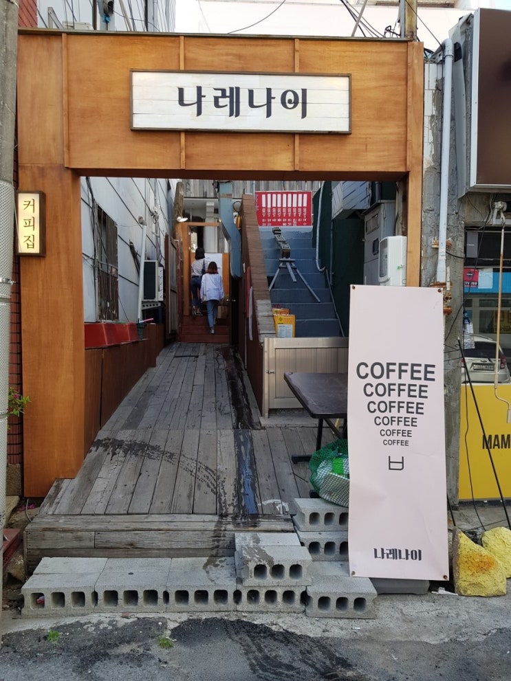  울산 공업탑 공리단길 일본식카페 나레나이 타마고산도 포토존 분위기 좋음