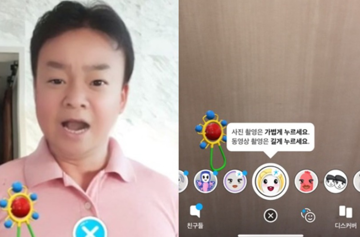 어린이 얼굴 어플 동안 사진 앱 사용법