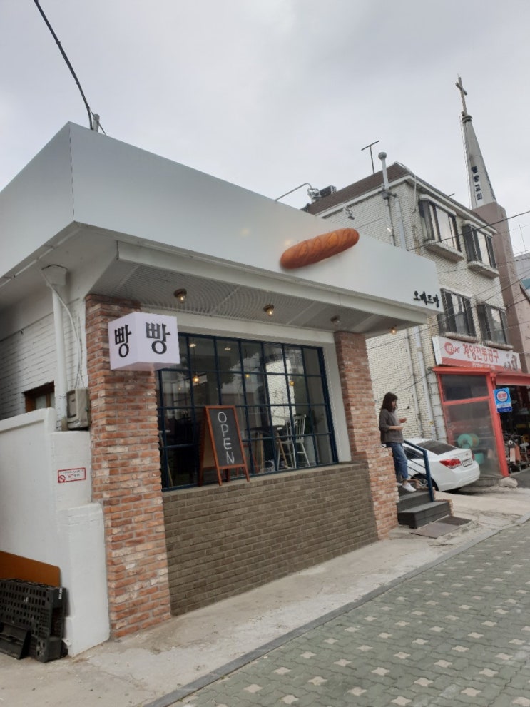  오베르망 생활의달인 명란바게트 출연! 구산역 숨은핫플.