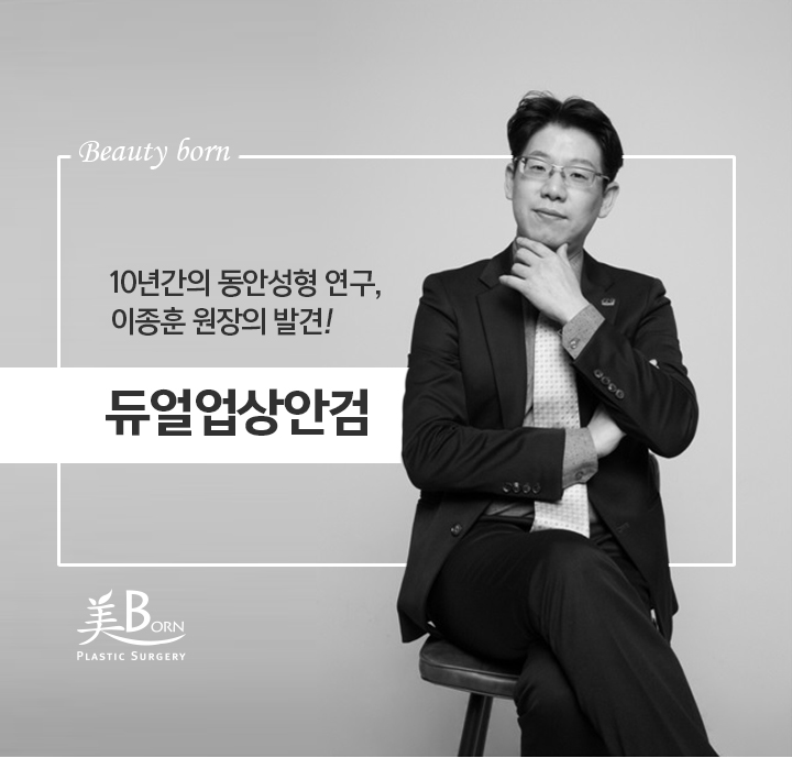  강남구성형외과 속눈썹찔림수술 하는곳!!
