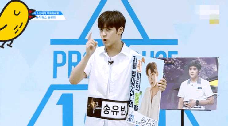  프로듀스X101 송유빈, 김국헌의 회사! 뮤직웍스에 다녀왔어요 :)