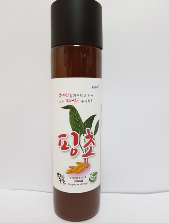  천연발효식초 핑거루트와 만나면? 뱃살 안녕~