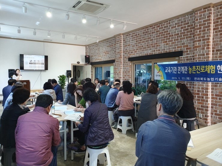  농생명 관련 진로체험 인기